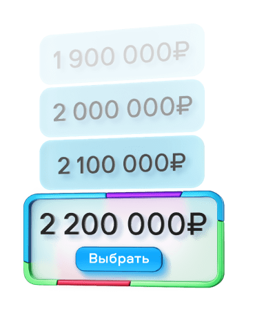 Продайте авто на аукционе
