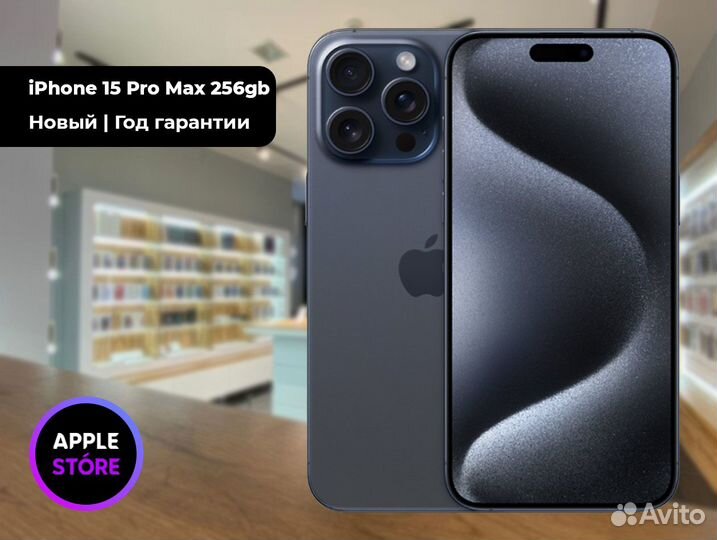 iPhone 15 Pro