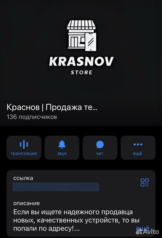 iPhone 15 Pro, 256 гб SIM+esim